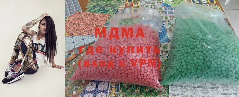 MDMA кристаллы  Сердобск 